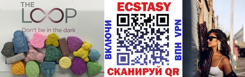 Купить  Каменск-Уральский  Ecstasy VHQ 