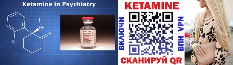 Купить закладки  Каменск-Уральский  Кетамин VHQ 