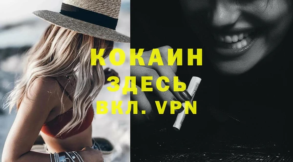 бошки Лихославль