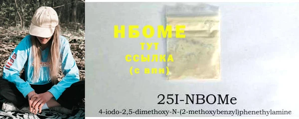 бошки Лихославль