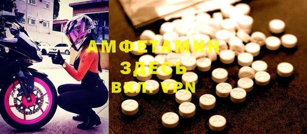 бошки Лихославль