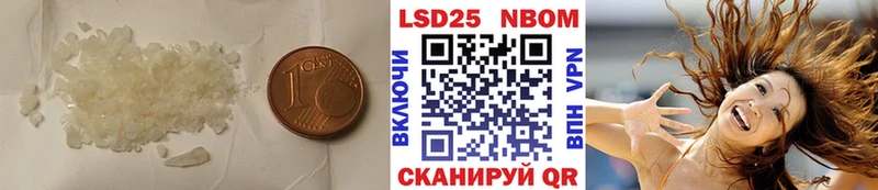 Купить  Каменск-Уральский  LSD-25 экстази ecstasy 