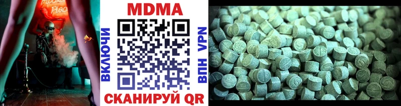 Купить  Каменск-Уральский  MDMA Molly 